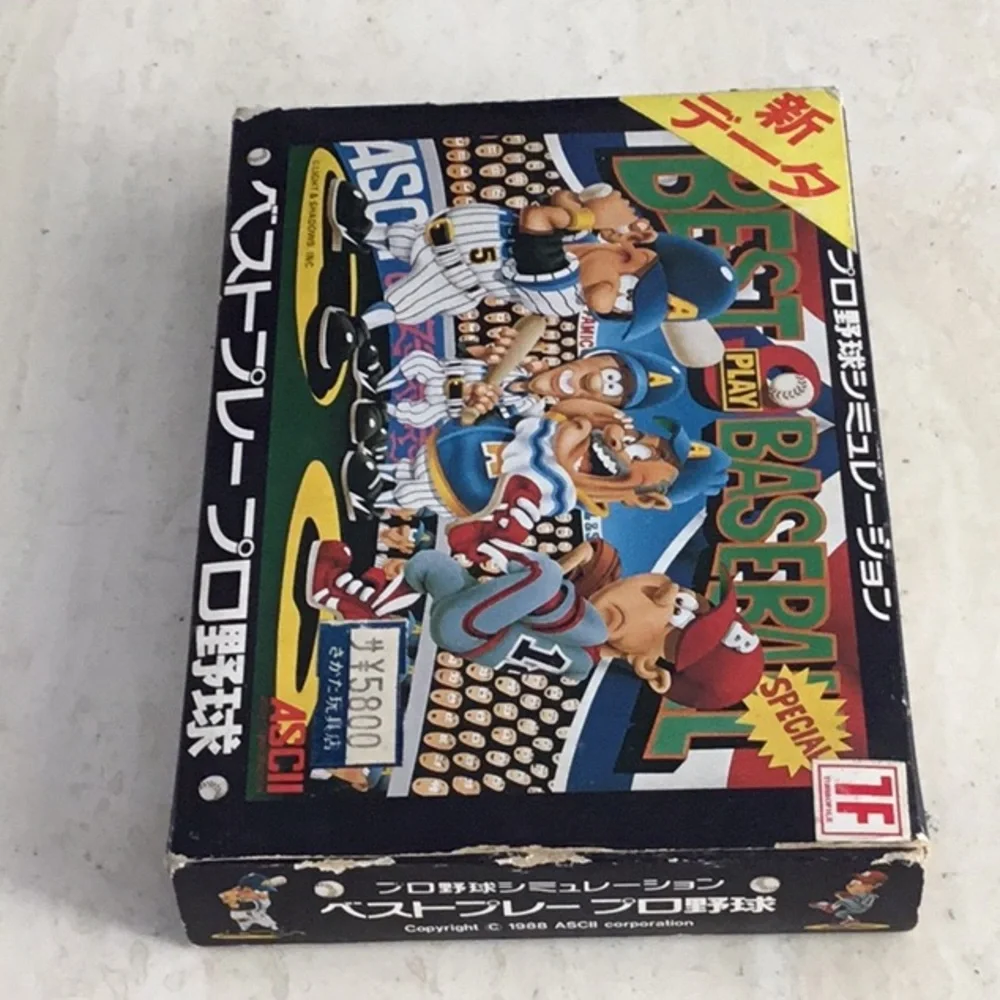 Famicom vintage 1998